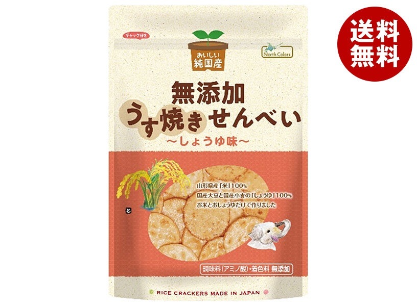 ノースカラーズ 純国産 うす焼きせんべい しょうゆ味 100g×12袋入