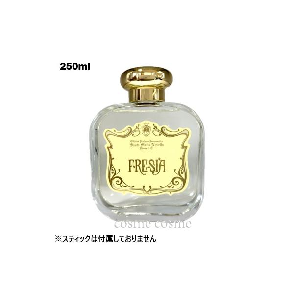 サンタマリアノヴェッラ ディフューザー フリージア 250ml(8056209883670)