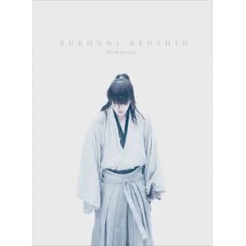 【BLU-R】るろうに剣心 最終章 The Beginning 豪華版(初回生産限定)