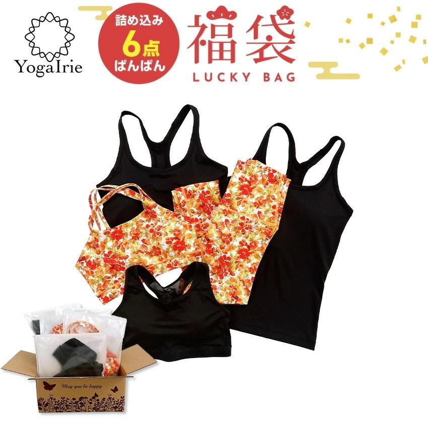 2025 ヨガウェア ヨガ レギンス ハイウエスト ボタニカルパーティ ヨガウェア上下セット ブラトップ ロング丈 ミディアム丈 スポーツブラ 水陸両用 ブランド スポーツ フィットネスウェア レディ