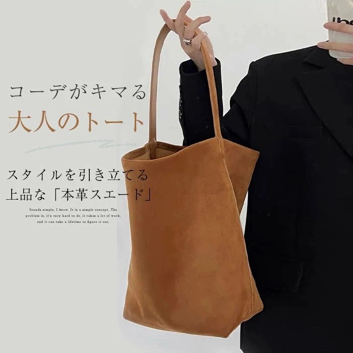 売切必至トートバッグ 本革 バケツ型バッグ レディース バケツバッグ 大きめ/小さめ 仕事バッグ 肩掛けバッグ 通勤 フォーマル ハンドバッグ 秋冬 大容量 スエードバッグ かばん 手提げ ビジネス
