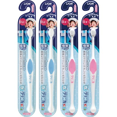 他サイト： クリニカ Kids ハブラシ 仕上げみがき用 セット 4本(色は選べません)の商品画像