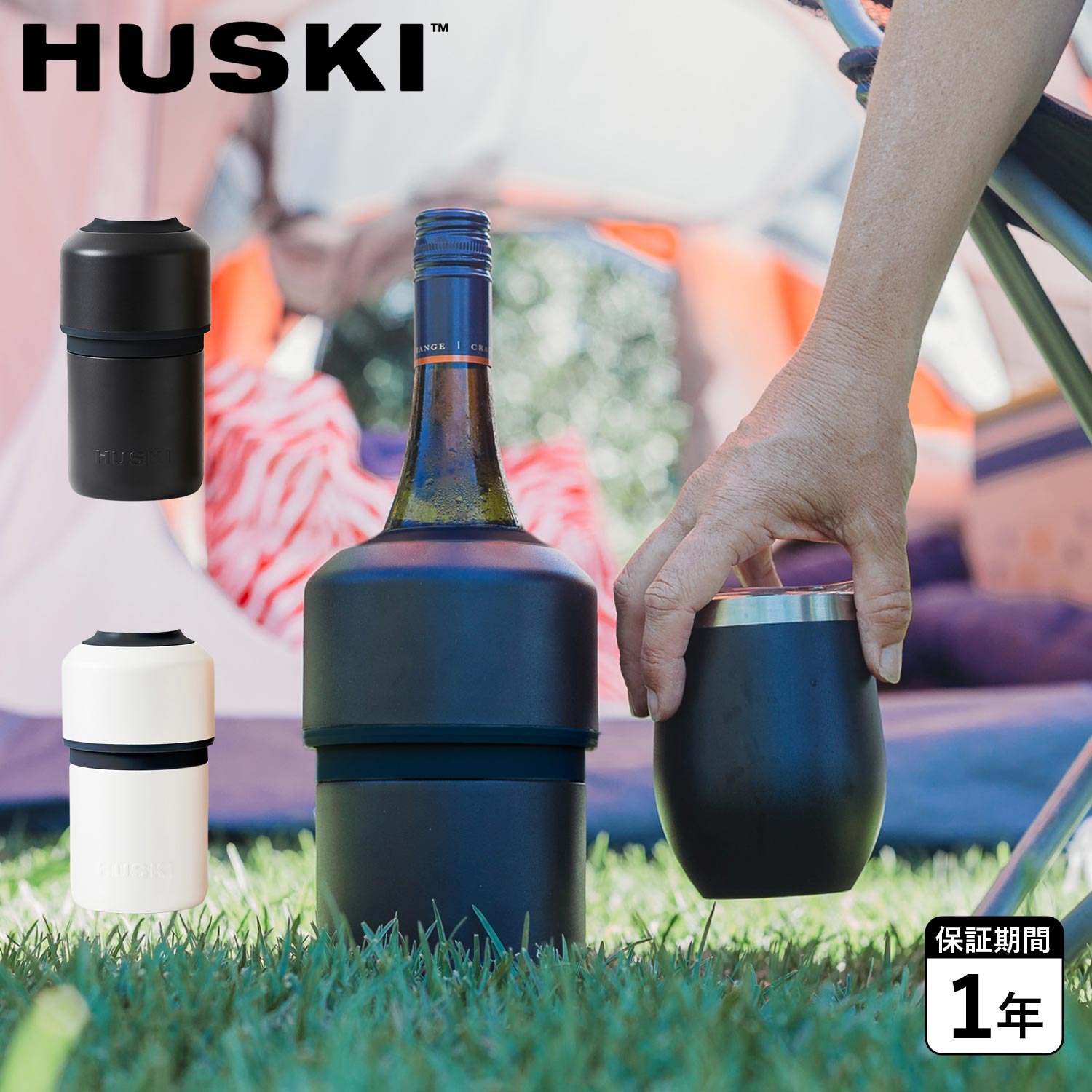 ボトルクーラー ワインクーラー 保冷 結露防止 ステンレス 二重構造 真空断熱 ブラック ホワイト 黒 白