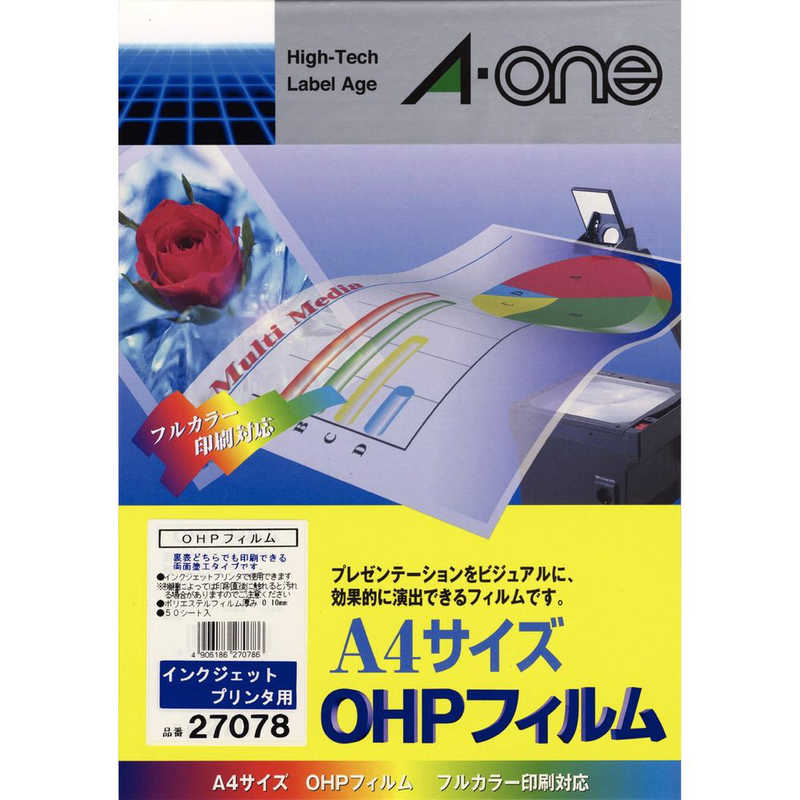 エーワン　インクジェットプリンタ用 OHPフィルム (A450シート)　27078