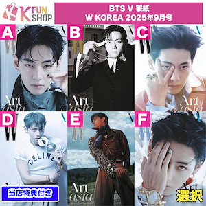 EXO ベッキョン wkorea 2020 雑誌 和訳付き EXO ベッキョン wkorea 2020 雑誌 和訳付き