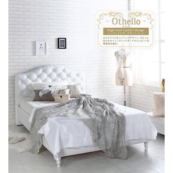 ベッド セミダブルベッド ベット マットレス付き ローベッド セミダブル 姫系 かわいい おしゃれ エレガント ホワイト 白 ポケットコイルマットレス付き