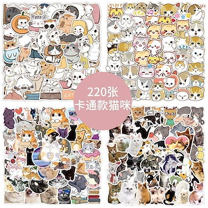 重複しないかわいい猫動物の描かれたスーツケース子どもへのご褒美シール220枚