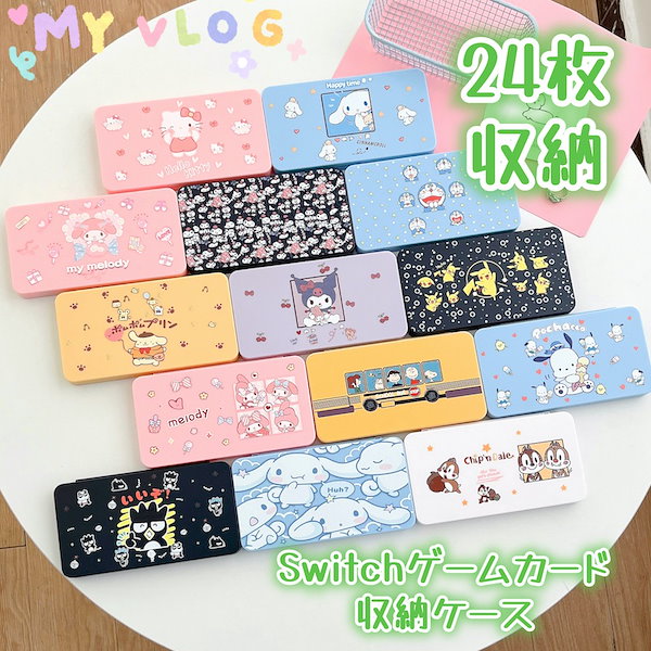 ファミリーコンピュータ カードケース 全5種セット - メルカリ