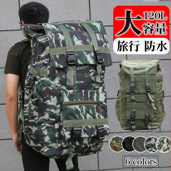 【即日発送】リュックサック リュック 120L 大容量 登山 迷彩柄 アウトドア 防災リュック メンズ カモ柄 旅行 防水 ハイキング キャンプ用 バッグ カバン