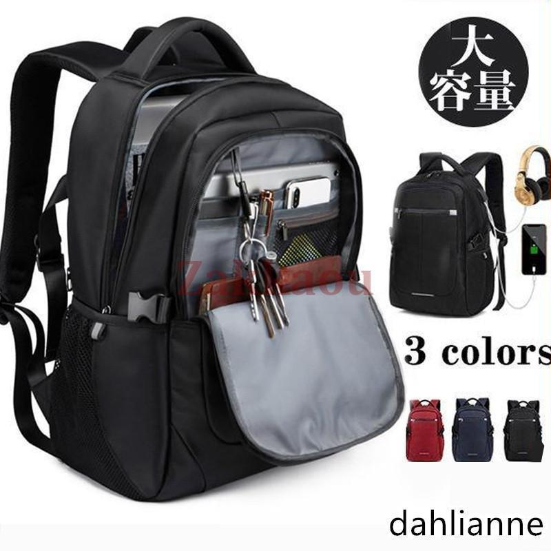 ビジネスリュック ビジネスバッグ メンズ リュック 鞄 バッグ リュックサック 撥水加工 大容量 デイバッグ PC 収納 出張 営業 通勤 シンプル