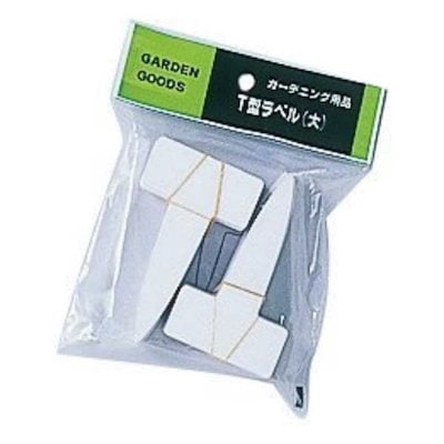 他サイト： 4903266751494 ヤマト T型ラベル（100枚入） ダイ 大和プラスチック 大和プラ販 YAMATO T型ラベル大の商品画像