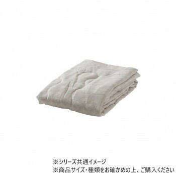 マスクロス ダブル GY 190x210cm 1195870130305