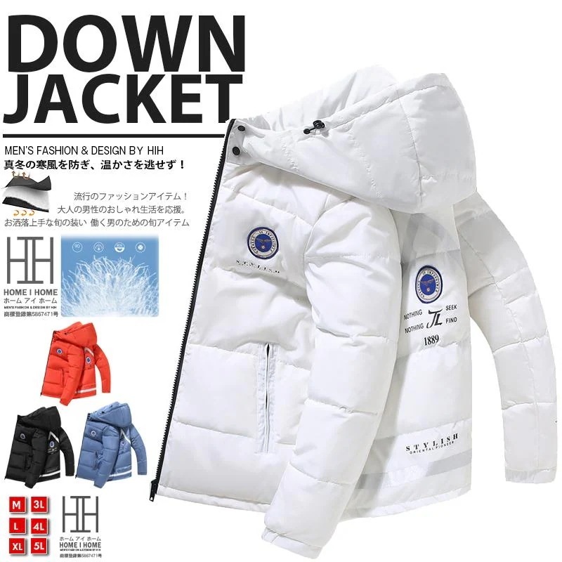 【急速出荷】ダウンジャケット メンズ 白 防寒着 メンズ ダウン アウター メンズ コート メンズ アウター 冬 軽量 おしゃれ 暖かい 14,284円
