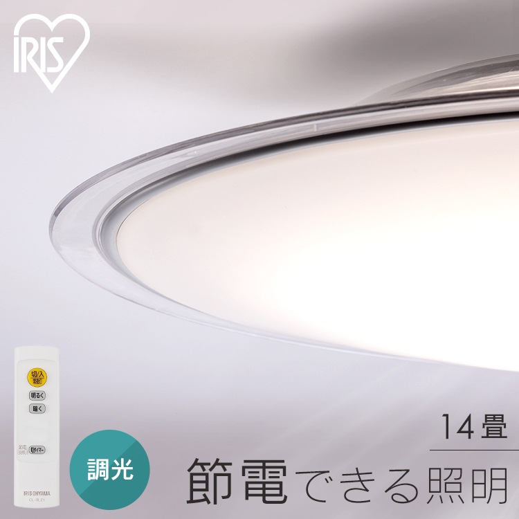 シーリングライト led 14畳 led照明器具 天井 照明器具 おしゃれ リビング照明 ledシーリングライト 調光 CEA14D-5.0QCF アイリスオーヤマ *