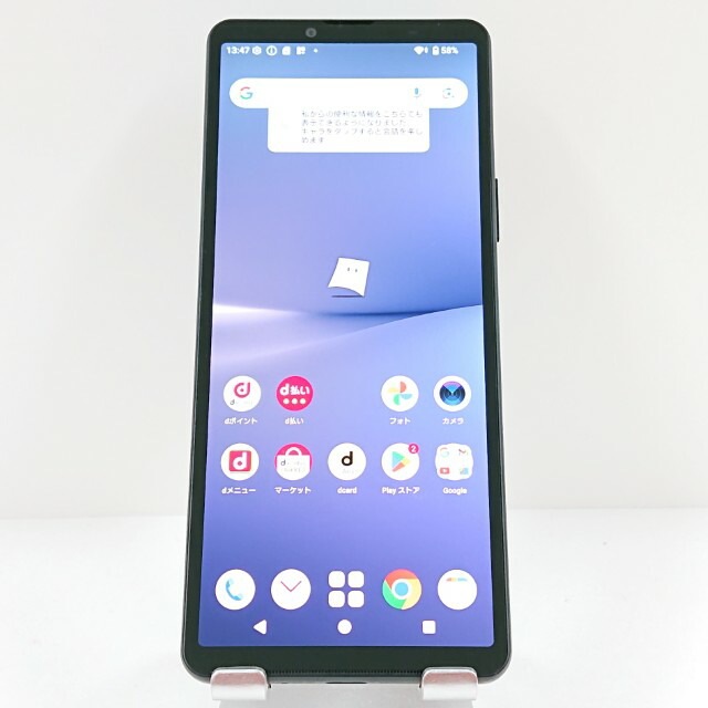 【ジャンク品】Xperia 10 V SO-52D ドコモ ブラック 送料無料 本体 c18138 【中古】