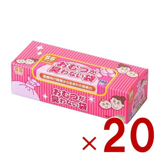 おむつが臭わない袋 BOS ボス ベビー用 SSサイズ 200枚入 防臭袋 おむつ袋 赤ちゃん ピンク 20個 19,158円