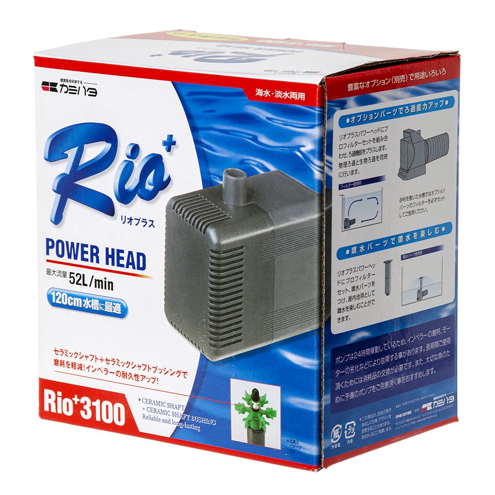 水中ポンプ　６０Ｈｚ　カミハタ　Ｒｉｏ＋（リオプラス）　３１００　流量５２リットル／分（西日本用）　ＣＲＣ10―37―10―20―10水質管理用品