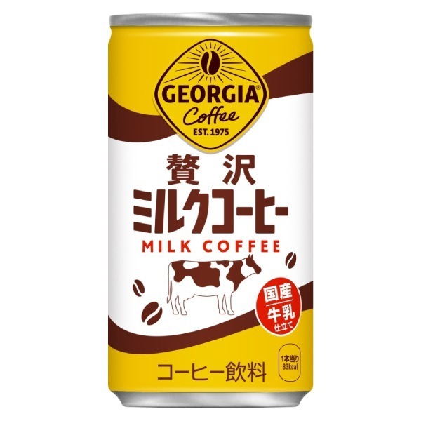 ジョージア 贅沢ミルクコーヒー 185g 60本 (30本入2ケース)