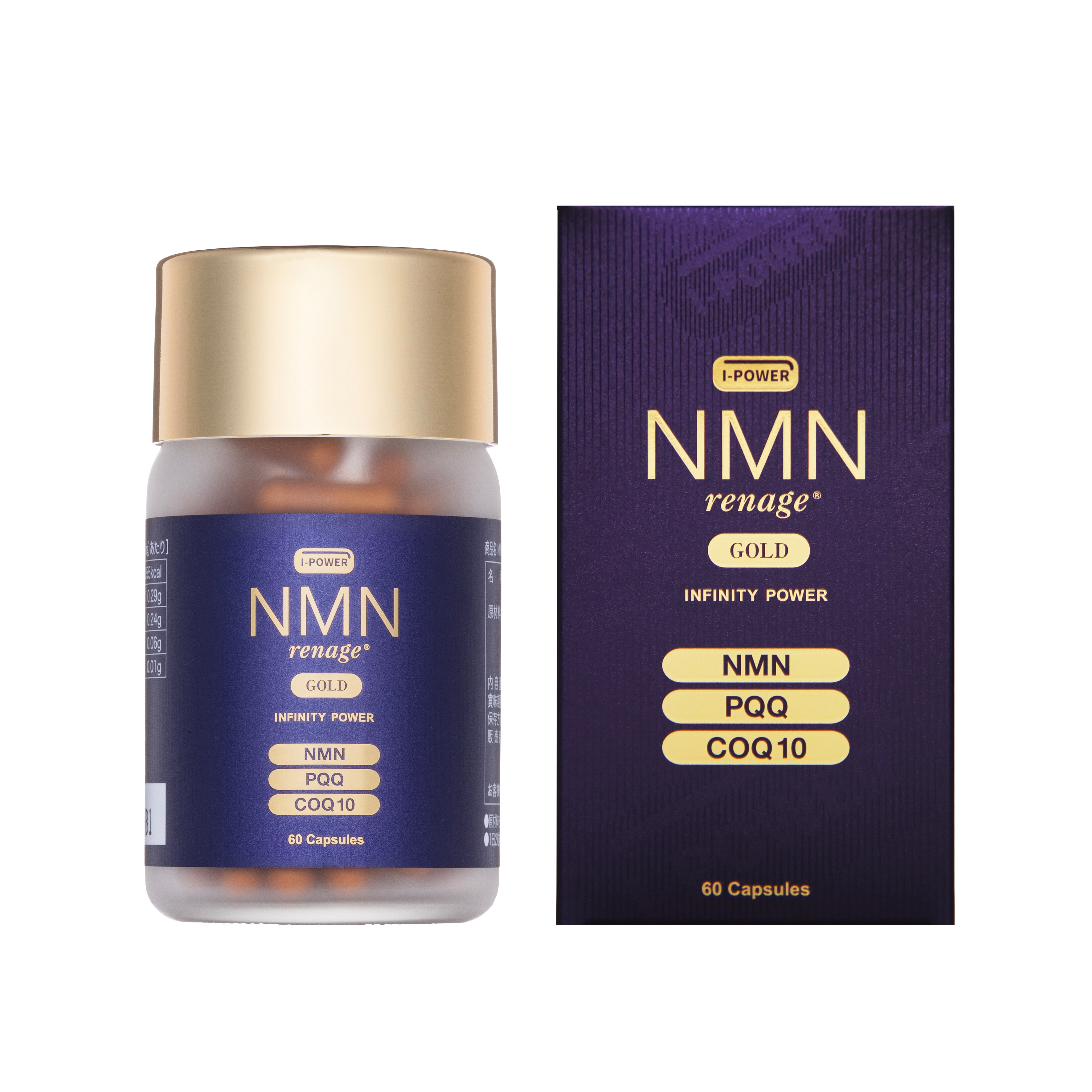 NMN renage GOLD NMNPQQCQ10 健康食品 60粒