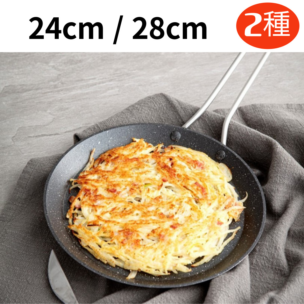 ステンレス 304 フライパン チヂミフライパン トストフライパン ブランチフライパン 揚げフライパン ih フライパン パンケーキフライパン 24cm / 28cm(2色)