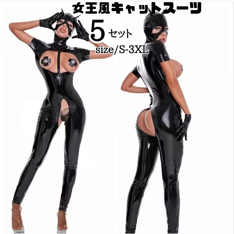 キャットスーツ コスチューム ジャンプスーツ コスプレ ハロウィン 全身タイツ パーティー 衣装 舞台衣装 猫 仮装 ダンス コス ボンテージ ボンデージ 大人 sm セクシー エロ コスプレ衣装 f
