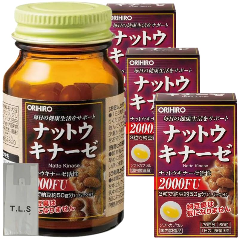 【3個＋特製袋】ナットウキナーゼ 60カプセル ×3個 (約60日分)[納豆キナーゼ] orihiro 納豆菌 サプリ 大容量 まとめ買い 常備用 おまけ