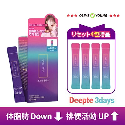 ディプト 3日ストロングプラス 8包 (+リセット酵素 4...のサムネイル