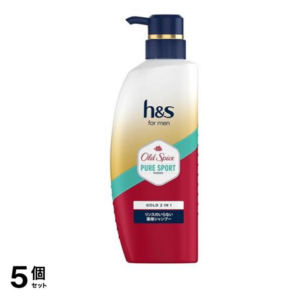 h&s for men ゴールド 2in1 リンスのいらない薬用シャンプー オールドスパイスピュアスポーツ 350g (ポンプ) 5個セット