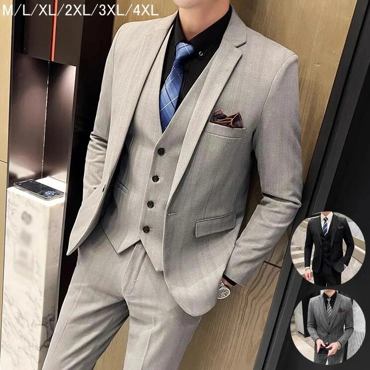 即納 結婚式スーツ 3点セット ジャケット+ベスト+パンツ スーツ メンズ スリーピース スーツ 紳士服 大きいサイズ フォーマルスーツ 男性スーツ セットアップ スーツセット ビジネススーツ 上下セ