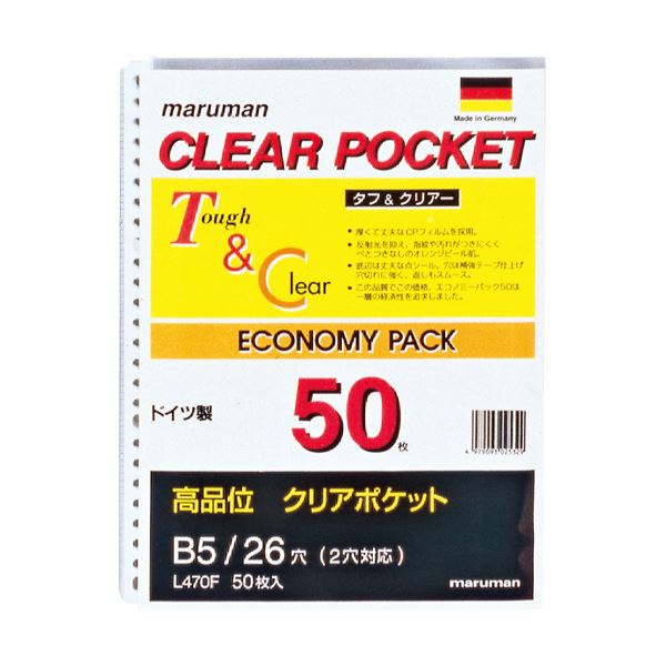 (まとめ) マルマン クリアポケットリーフ B5タテ 26穴 L470F 1パック(50枚) (×10セット)