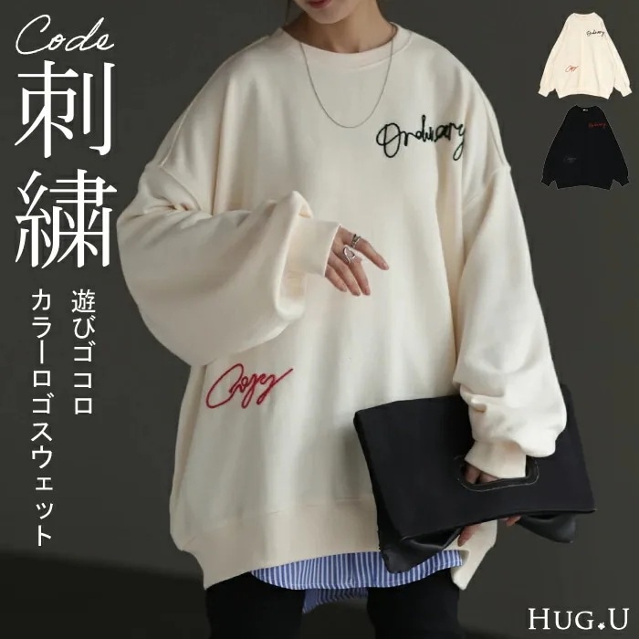 ロゴ 刺繍 スウェット レディースカジュアル レーナー トップス 体型カバー チュニック 大きいサイズ 無地 ドルマンスリーブ スエット プルオーバー ビッグ ロング ドロップショルダー ビッグシルエ