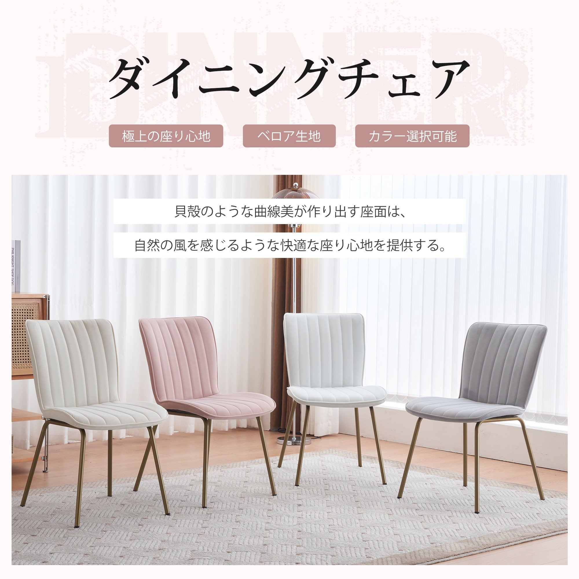 【新作登場】デスクチェア ダイニングチェア 椅子 イス いす おしゃれ ダイニングチェアー 人間工学　背もたれ 肘付 おしゃれ　かわいい リビングチェア レトロ モダン シンプル 人気 北欧