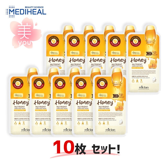 Qoo10] メディヒールMEDIHEAL ハニーニュ
