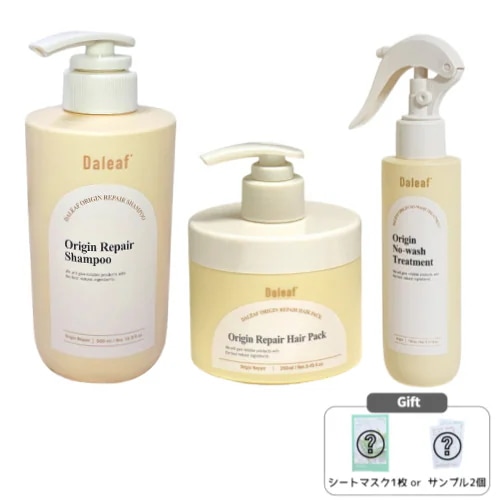 オリジン3点企画セット[シャンプー500mL+ヘアパック250mL+ノーウォッシュトリートメント150mL] 6,709円