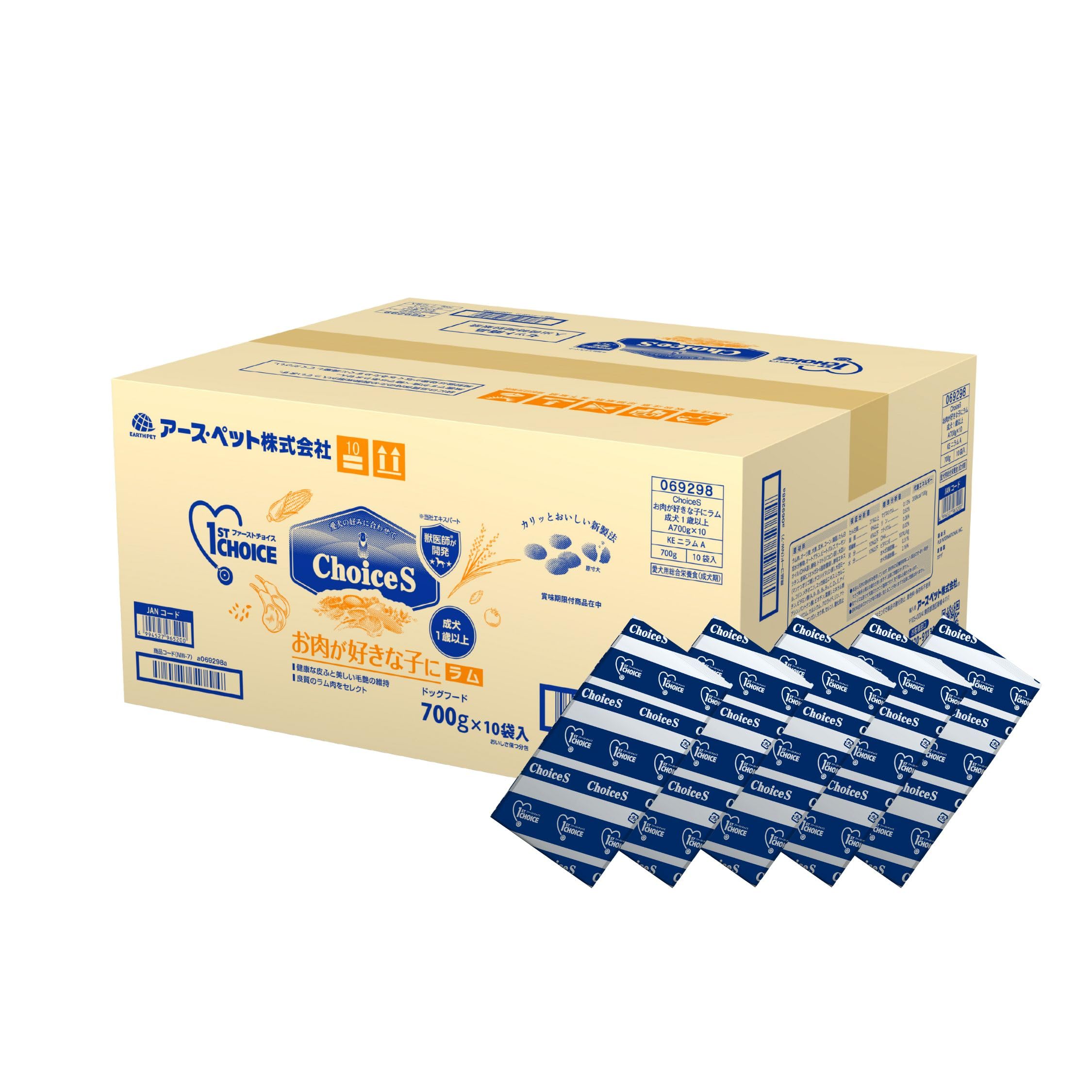ファーストチョイス ChoiceS(チョイスエス) ドッグフード ラム成犬1歳以上 700ｇ(×10P)