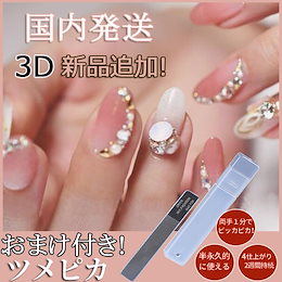 【国内発送! 最安値に挑戦 】 おまけ付き! 新作追加 まるで本物のネイルシール400以上種類選べる特選貼るだけでジェルネイルが完成リアルジェルネイル ステッカー