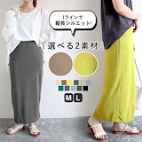Qoo10] KASHIKO 【KASHIKO】 RIBBON PRE