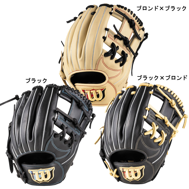 ウィルソン WILSON 一般用軟式グラブ EZC DUAL 1175 イージーキャッチ 内野手用 REZ87H 野球 グローブ グラブ 26SS(WBW104440/42/44)