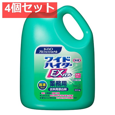 レトロ 1966年 HASHIMOTO RIKI殺菌線消毒器 コレクションケース 【公式