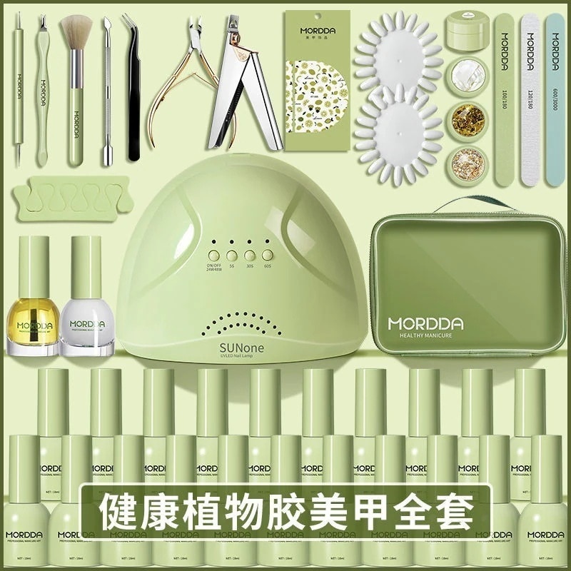 ネイルセットフルセット開店ネイルツール初心者用初心者用家庭用光療法機アクセサリージェルネイル 5,492円