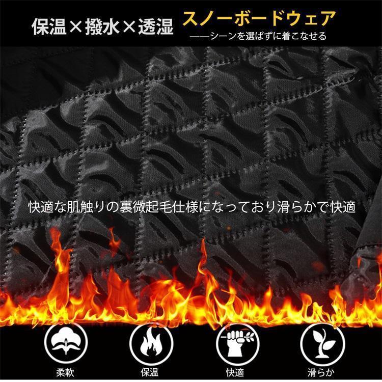 スキーウェア ふわふわ スノボウェア ホワイト (パンツは付属しません) おしゃれ あったか ゆったり 大きいサイズ かわいい ブラック トップスウィンタースポーツメンズウェア