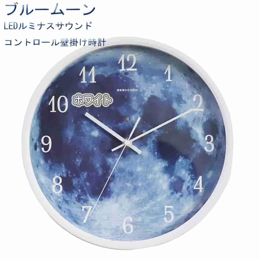 壁掛け 壁掛け時計 夜光壁掛け時計 音声起動ライト 大数字 非電波 夜時間も確認 無音 時計 静音 壁かけ時計 壁掛け 連続秒針 おしゃれ リッピング 授乳 自宅 居間 客間 寝室 贈り物 部屋飾り