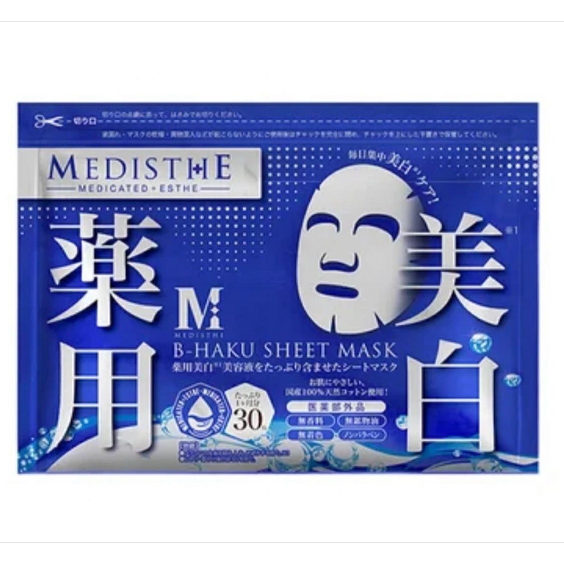 プランエスクリニック MEDIHEAL MADECASSOSIDE シートマスク