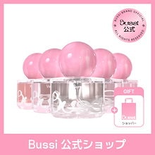Qoo10 | 「Bussi」のブランド検索結果(人気順)：Bussi買うなら