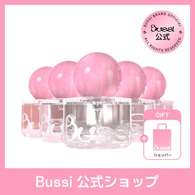 Bussi 香水 人と被らない『Bussi(ブッシ)』のフレグランスは渡韓せずに入手