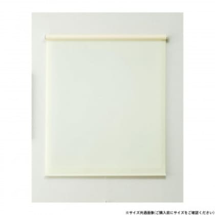 ロールスクリーントッティーノ 幅90×高さ220cm アイボリー L3806