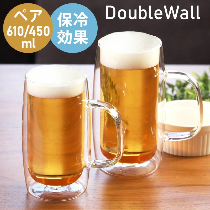ビールジョッキ ペアセット グラス ダブルウォール おしゃれ 大 中 ジョッキ 610ml 450ml 保冷 ビアジョッキ ビアグラス 大容量 焼酎グラス ハイボールグラス 酒器 食洗機対応 耐熱ガラ