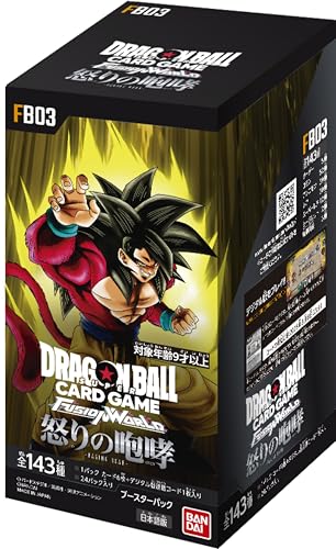 ドラゴンボールスーパーカードゲーム フュージョンワールド 怒りの咆哮【FB03】 (BOX)24パック入