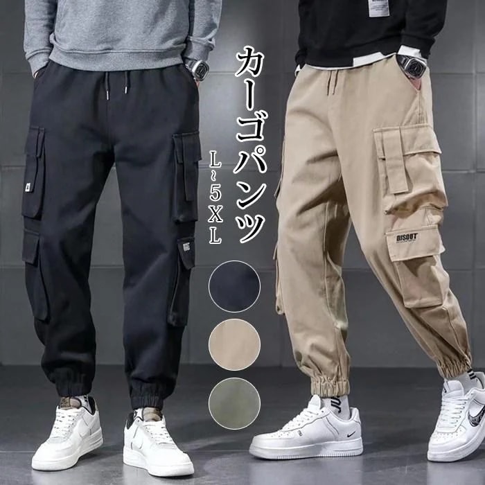 【即納】カーゴパンツ メンズ ジョガーパンツ ワークパンツ カジュアル ロングパンツ ポケット ズボン ゆったり