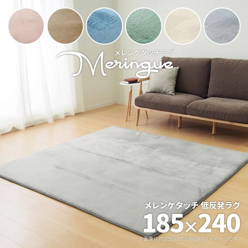 ラグ 185x240cm 低反発 20mm 厚手 無地 おしゃれ ラグマット 3畳 カーペット 洗え